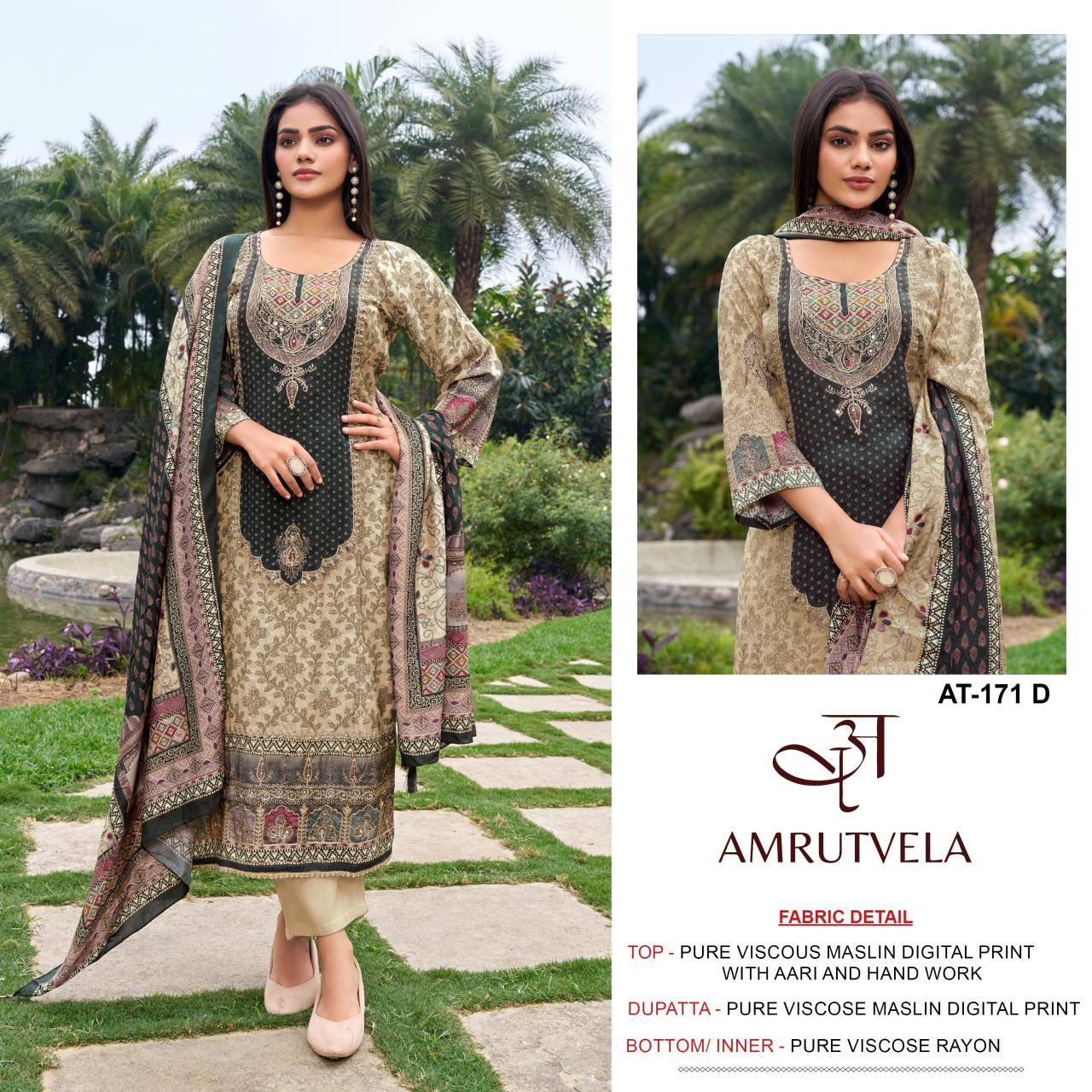 Amrutvela AT171 Salwar suits wholesale bulk order